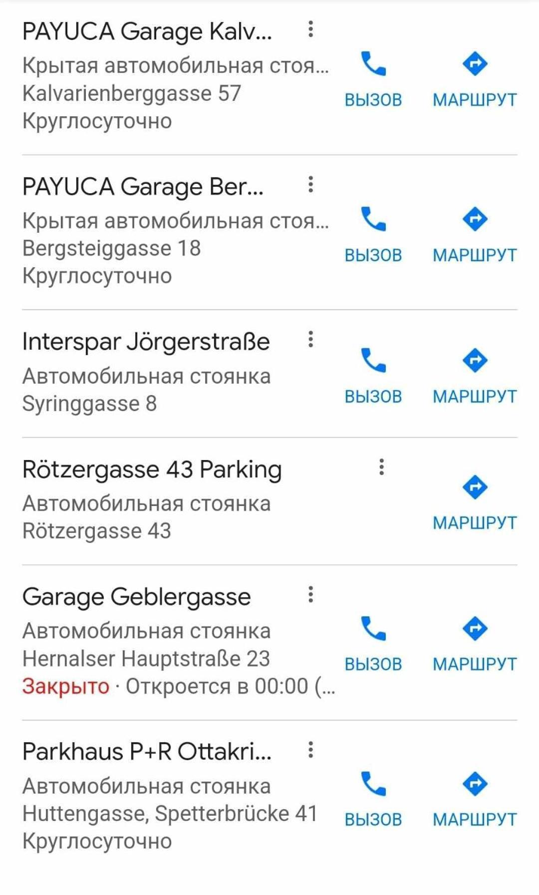 Large 4 Room Apartment In The Center Of Вена Экстерьер фото