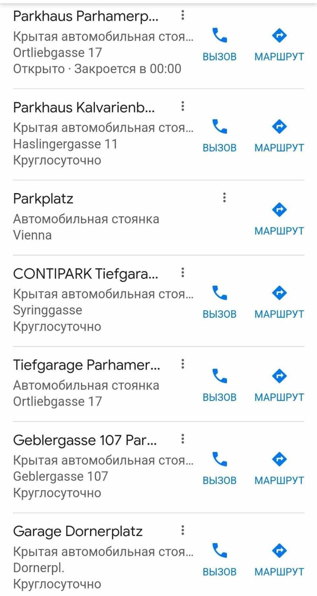 Large 4 Room Apartment In The Center Of Вена Экстерьер фото